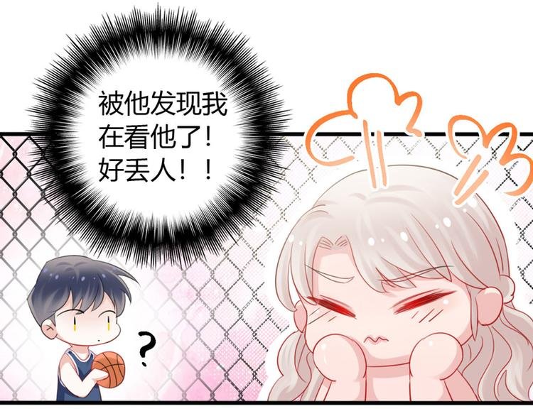 第3话 体育测试