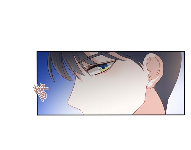 第2话 他有点甜