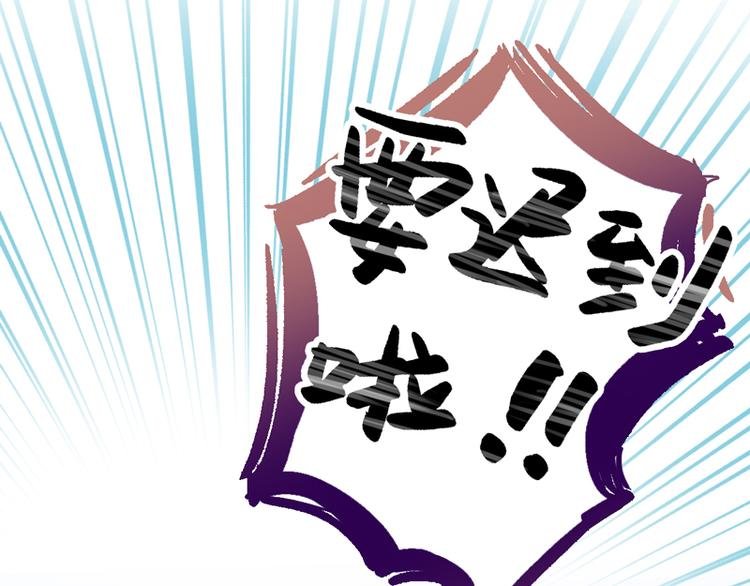 第2话 他有点甜