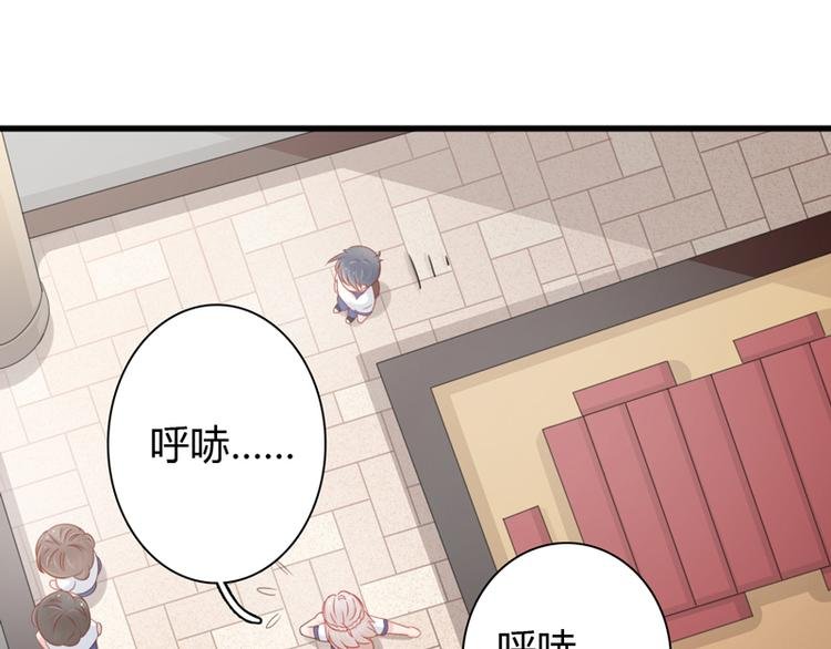 第2话 他有点甜