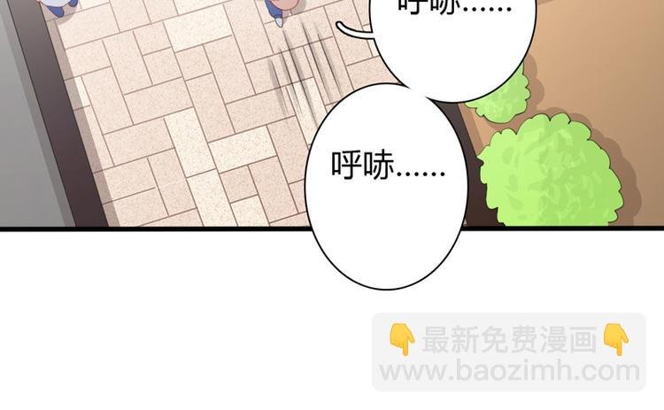 第2话 他有点甜