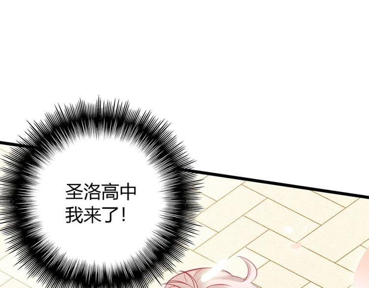 第1话 初夏时光