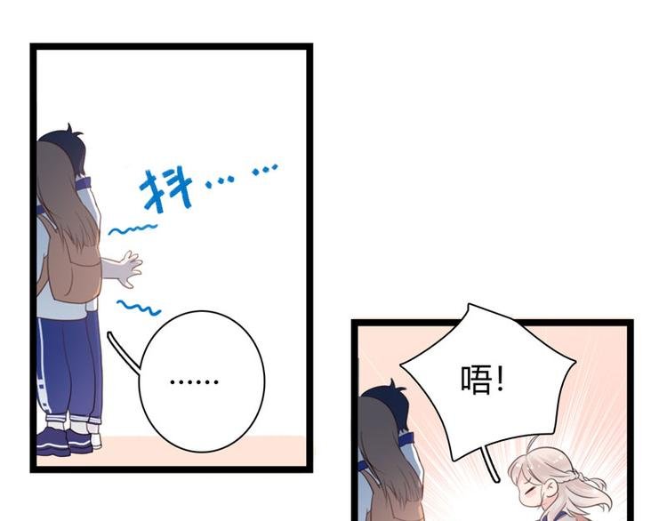第1话 初夏时光