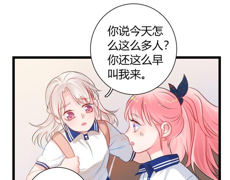 第1话 初夏时光