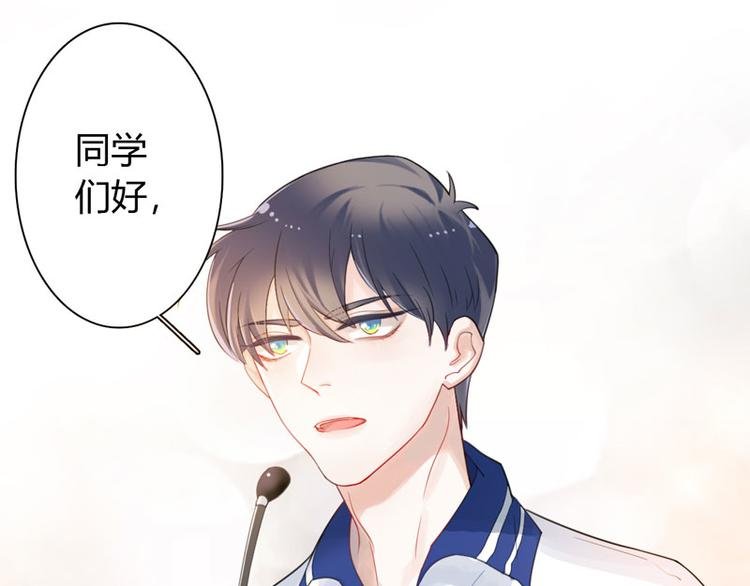 第1话 初夏时光