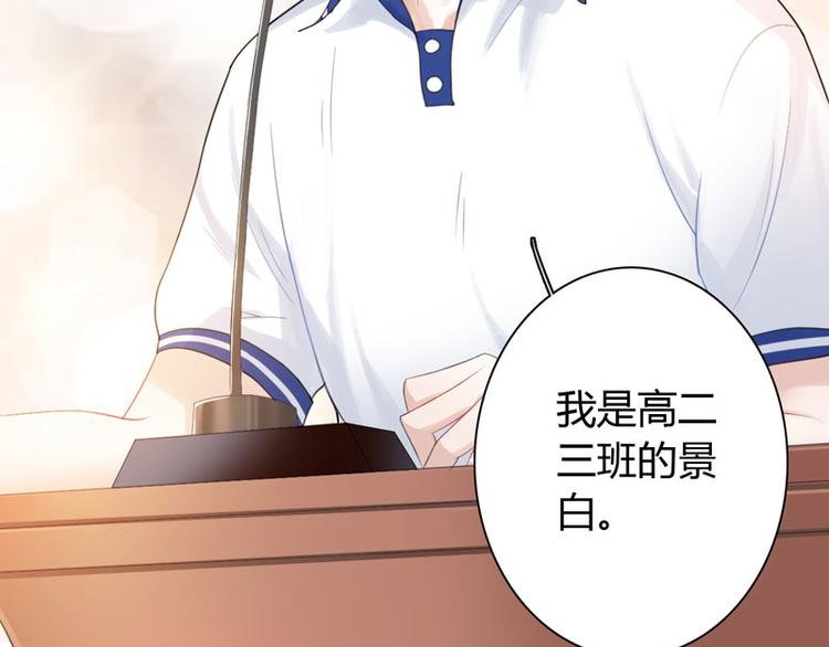 第1话 初夏时光
