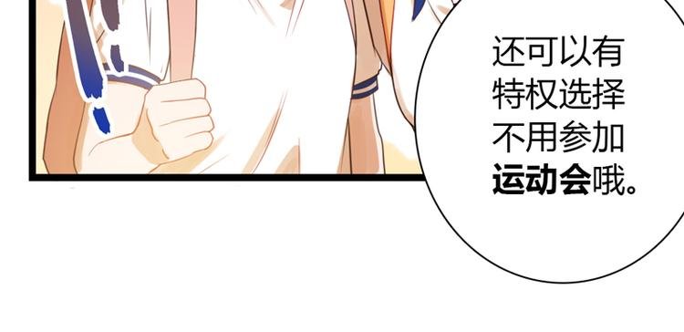 第1话 初夏时光