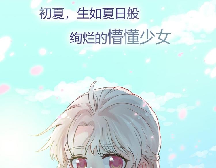 序章