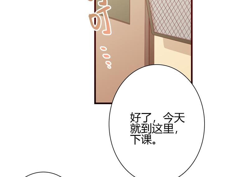 第10话 敌意