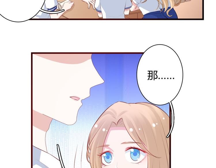 第10话 敌意