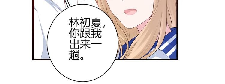 第10话 敌意