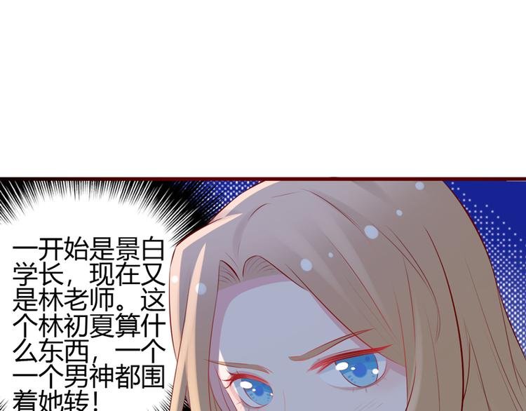 第10话 敌意