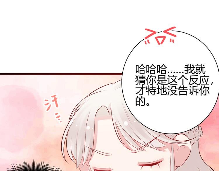 第10话 敌意