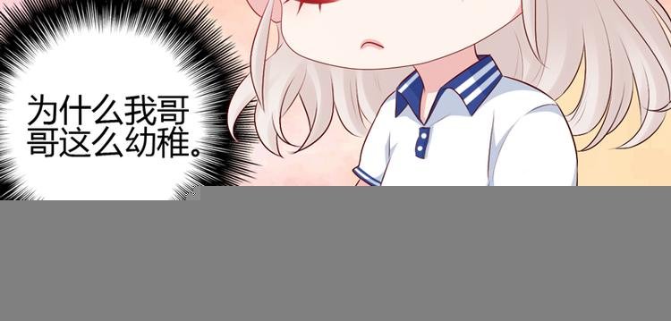 第10话 敌意
