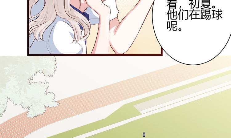 第10话 敌意