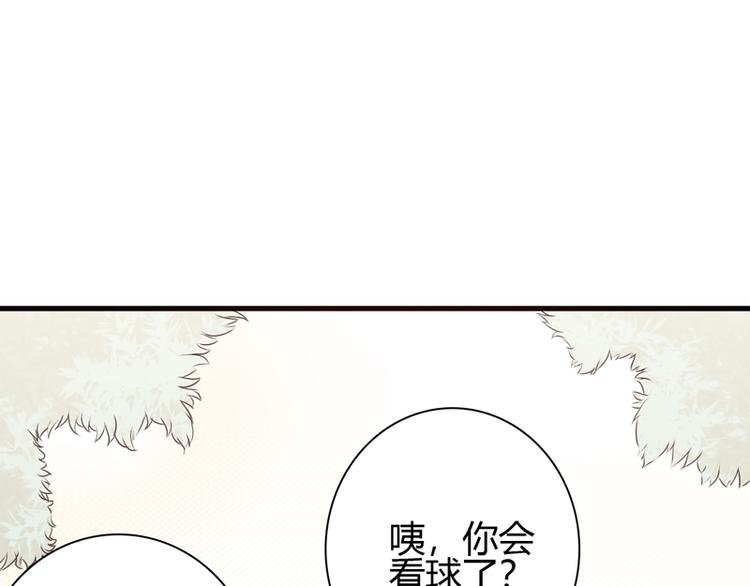 第10话 敌意