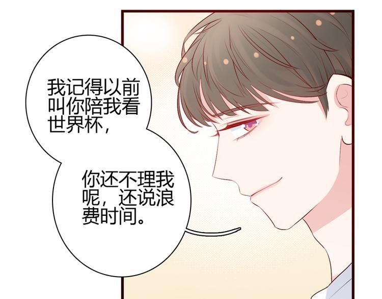 第10话 敌意