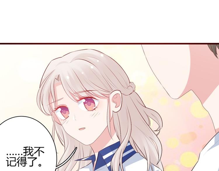第10话 敌意