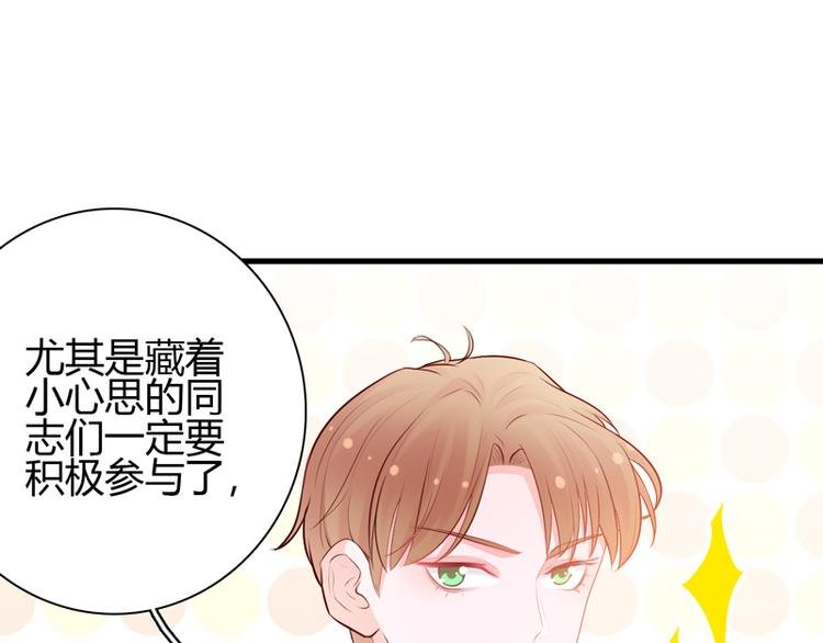 第9话 似乎见过