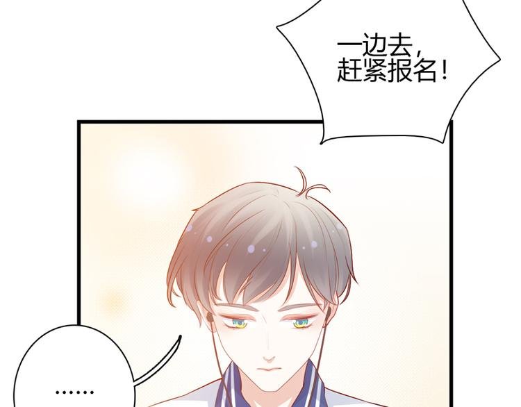 第9话 似乎见过