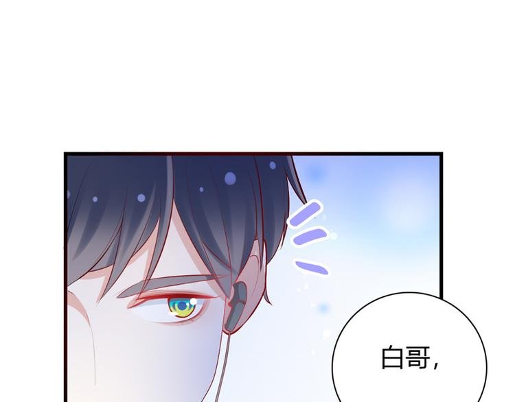 第9话 似乎见过