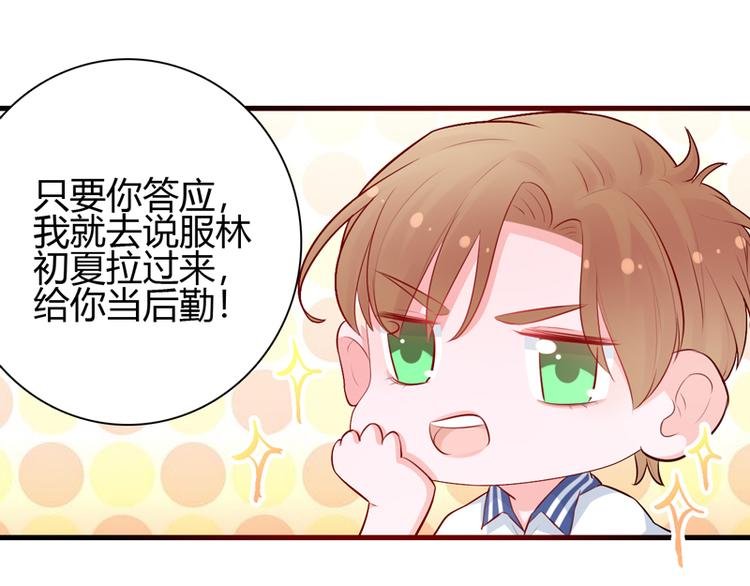 第9话 似乎见过