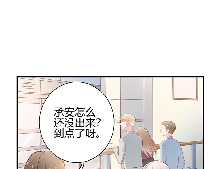 第8话 哥哥回国