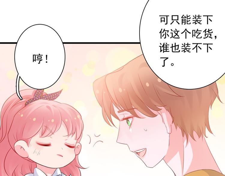第7话 电影院相遇