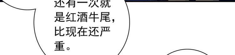 第6话 我能守护她吗