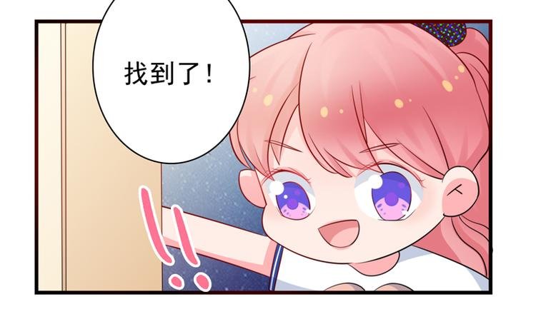 第6话 我能守护她吗
