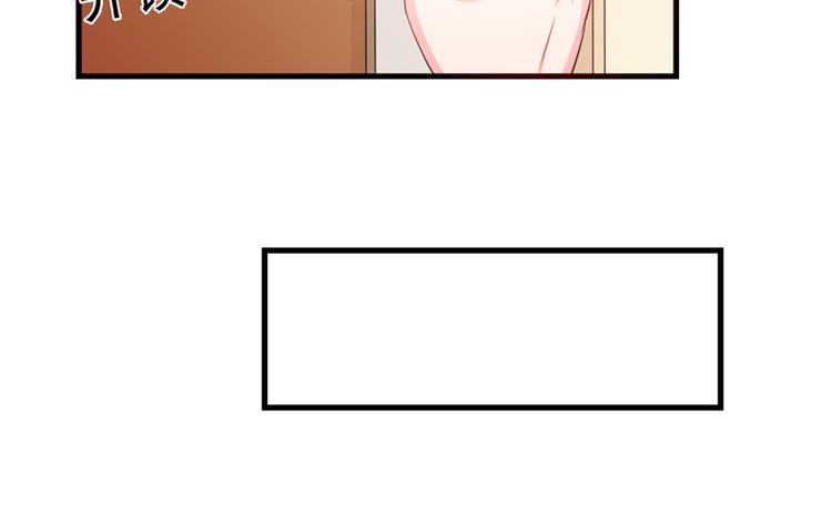 第6话 我能守护她吗