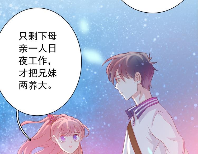 第6话 我能守护她吗