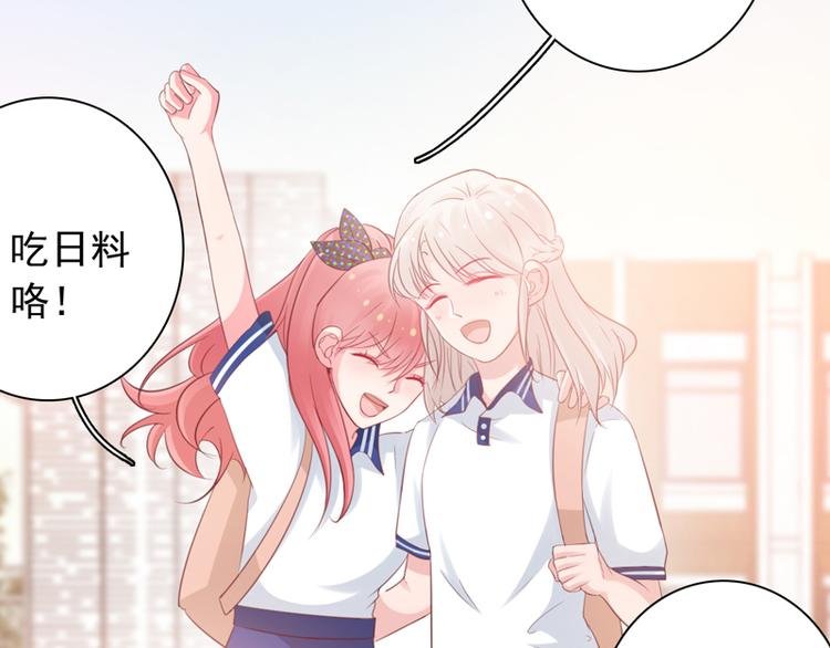 第5话 学生会聚餐