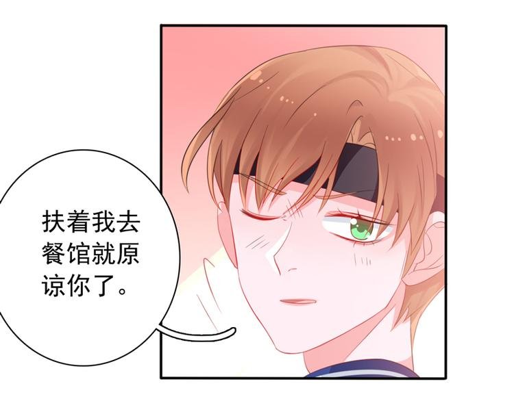第5话 学生会聚餐