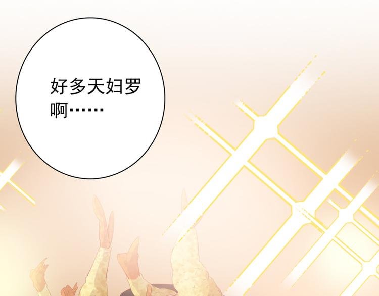 第5话 学生会聚餐