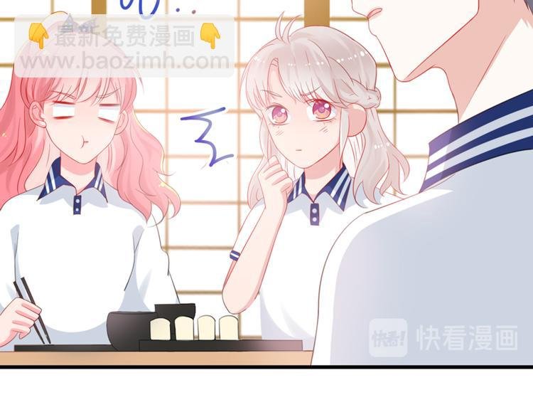 第5话 学生会聚餐