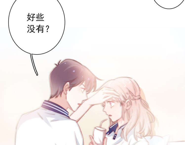 第4话 医务室的温馨