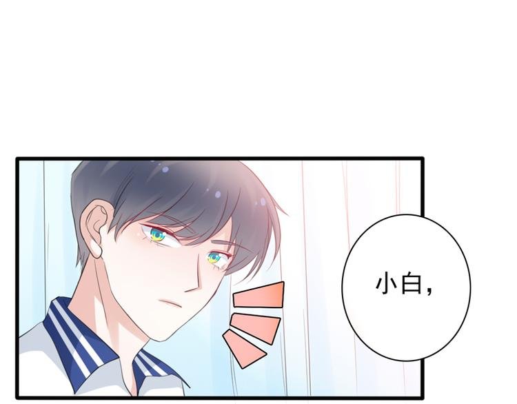 第4话 医务室的温馨
