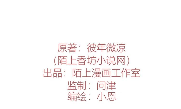 番外 端午快乐