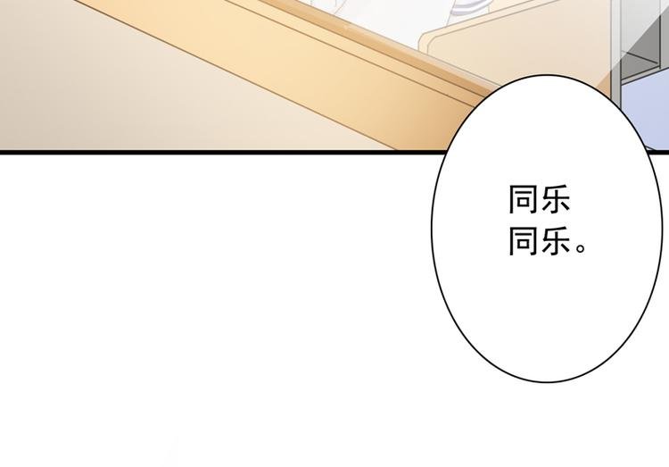 番外 端午快乐