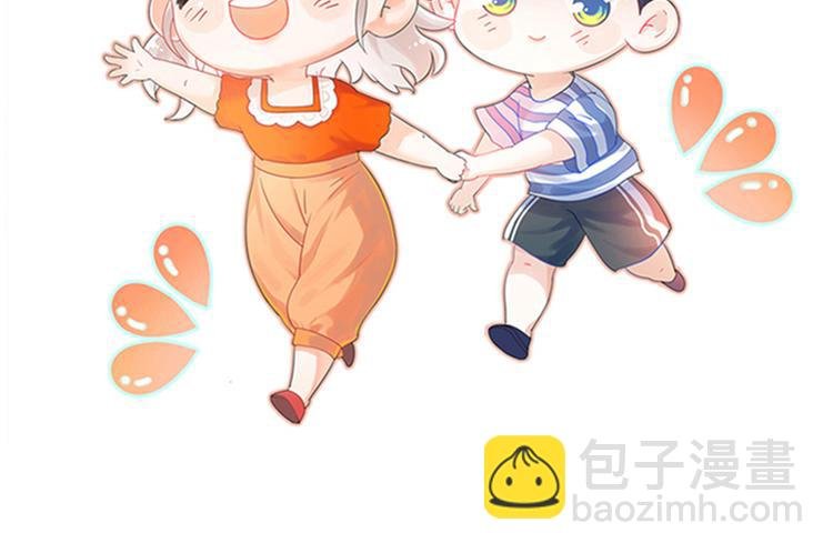 番外 端午快乐