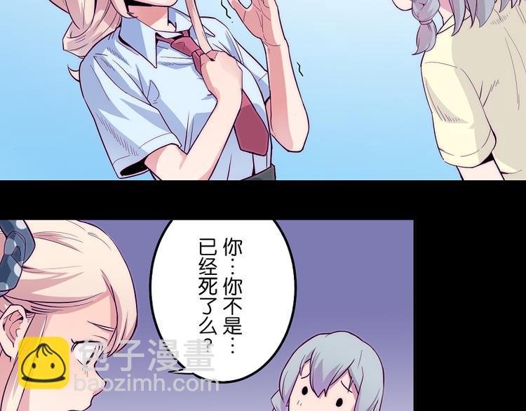 第4话 我想拜托你...