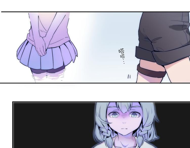 第1-2话 好像有什么跟着我？