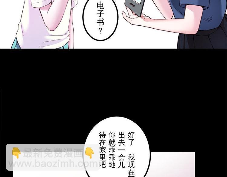第10话 再会