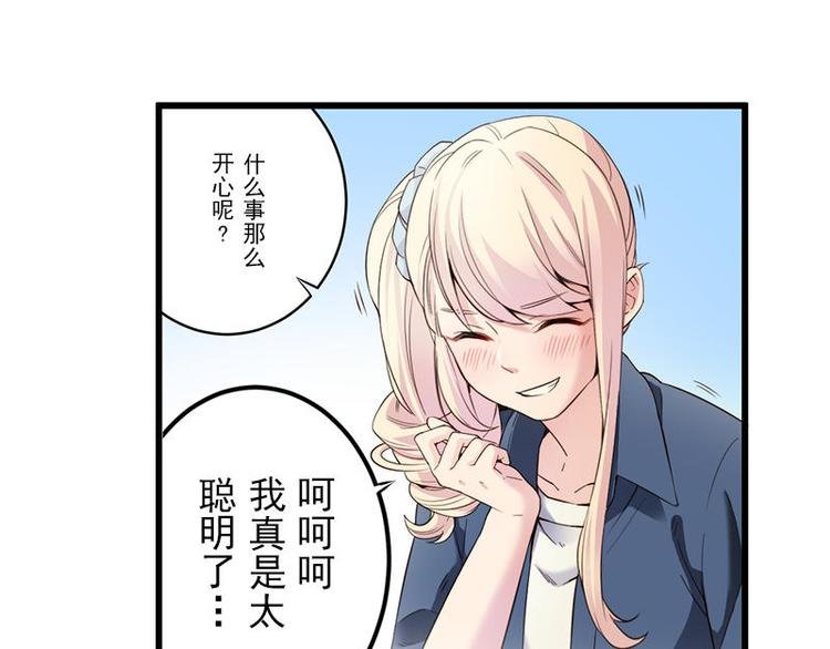 第10话 再会