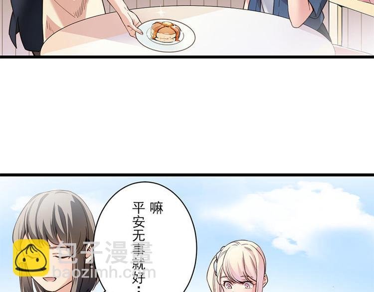 第10话 再会