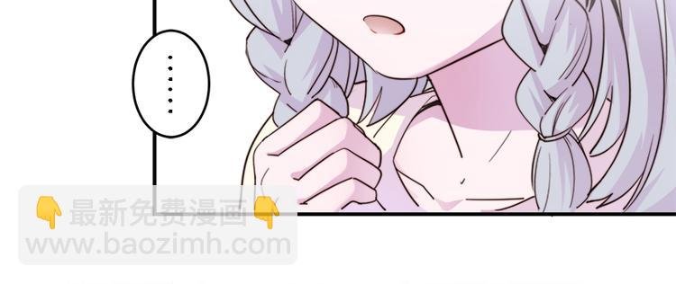 第8.5话 朋友间就要坦诚相见！
