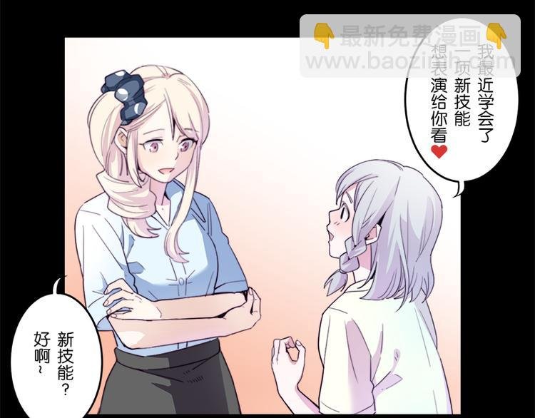 第8话 约法三章