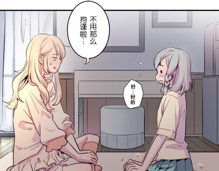 第8话 约法三章