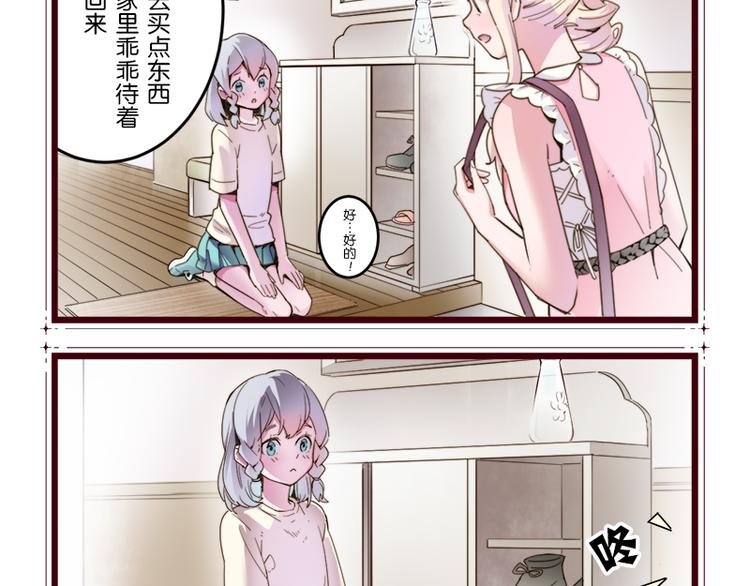 四格小剧场